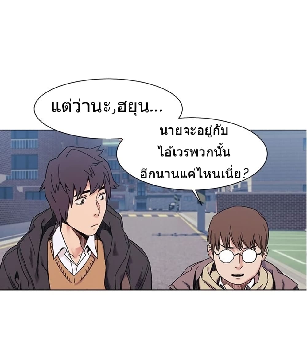 Silent War 26-26