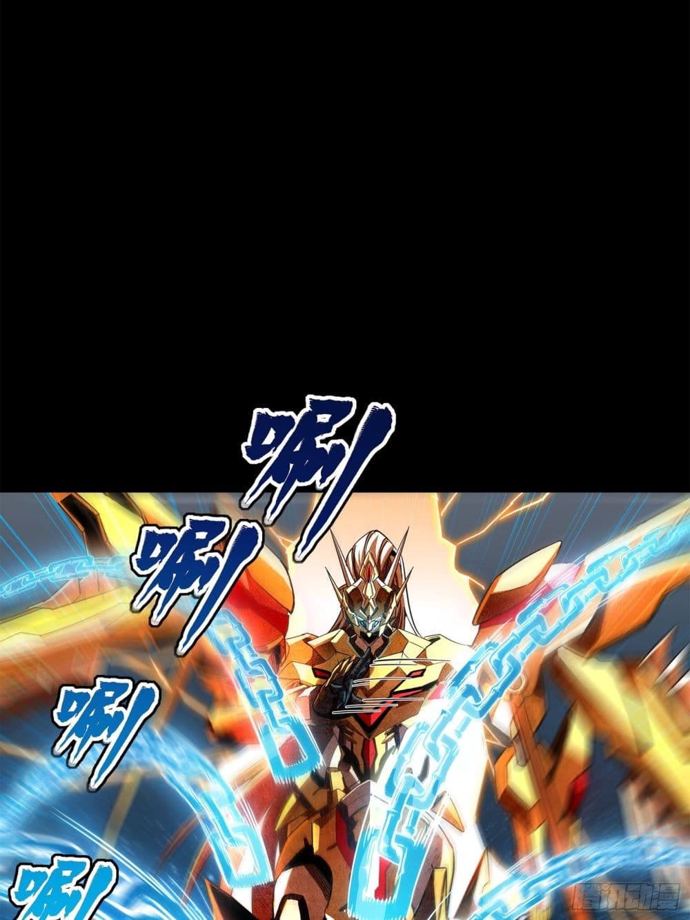Legend of Star General 124-124
