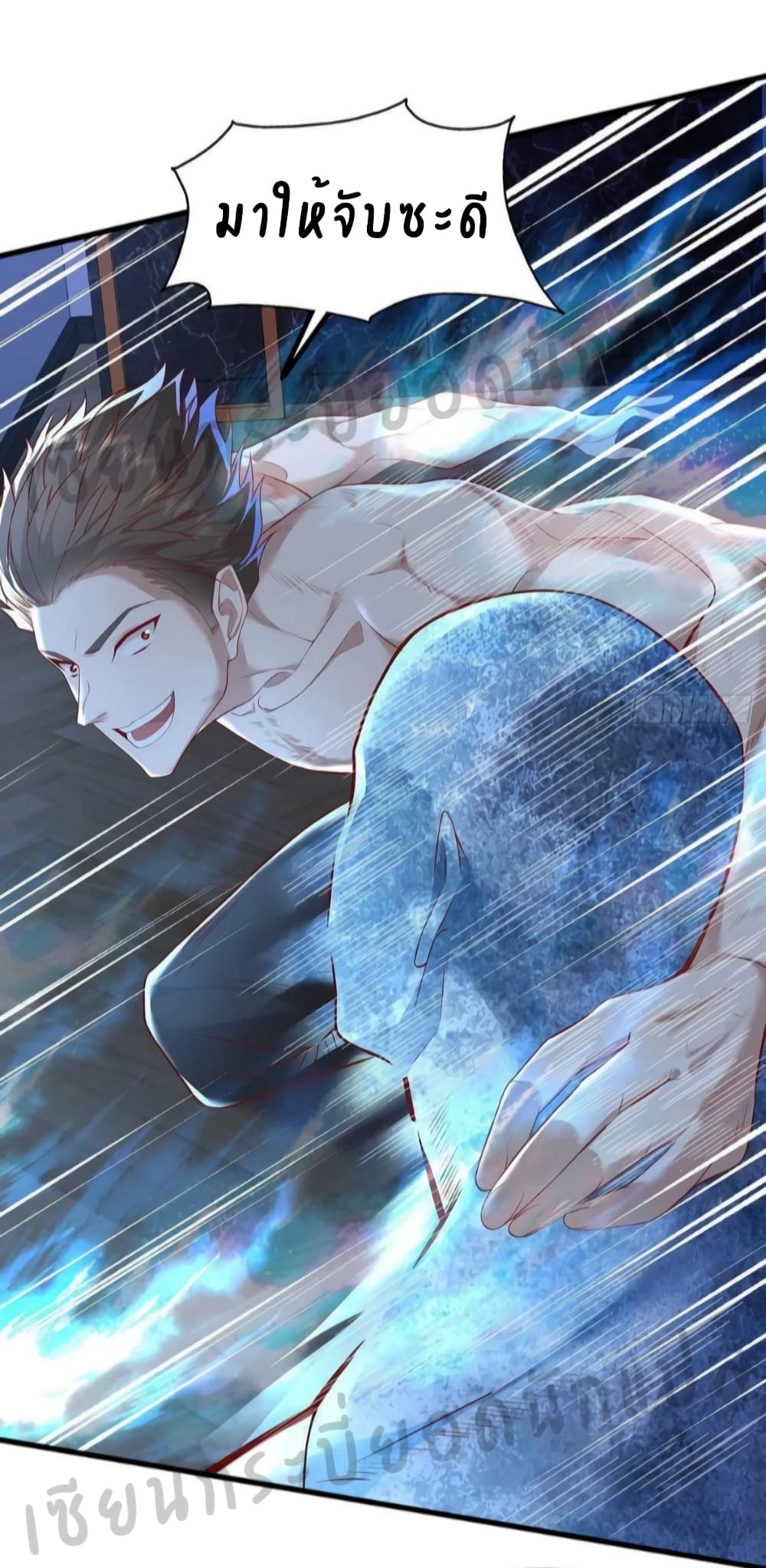 The Strongest Demon Spirit 25-25