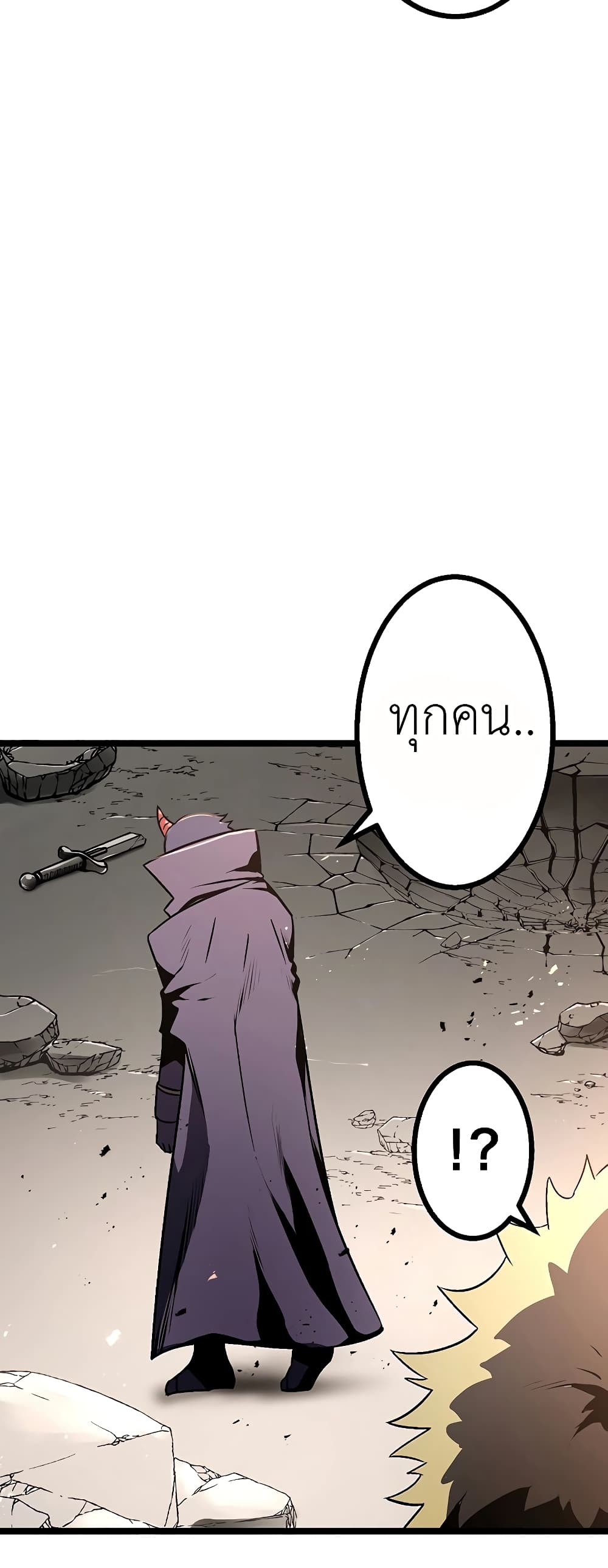 Dungeon Defense 5-5