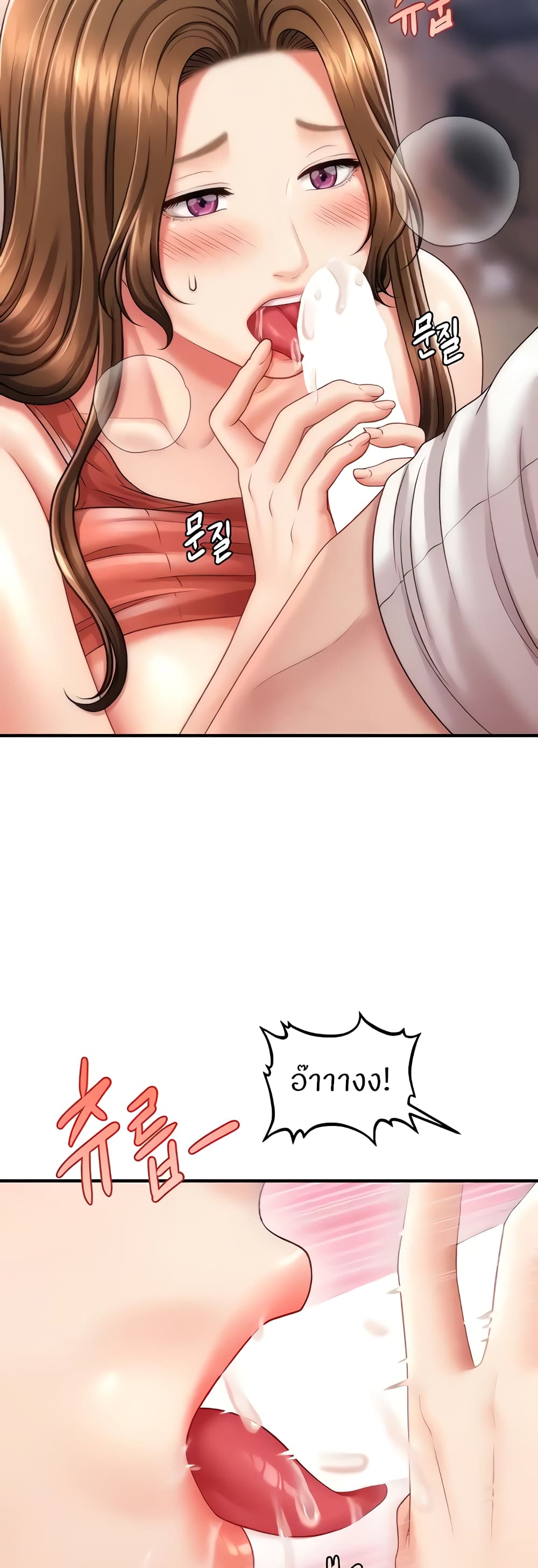 How to Conquer Women with Hypnosis 9-9