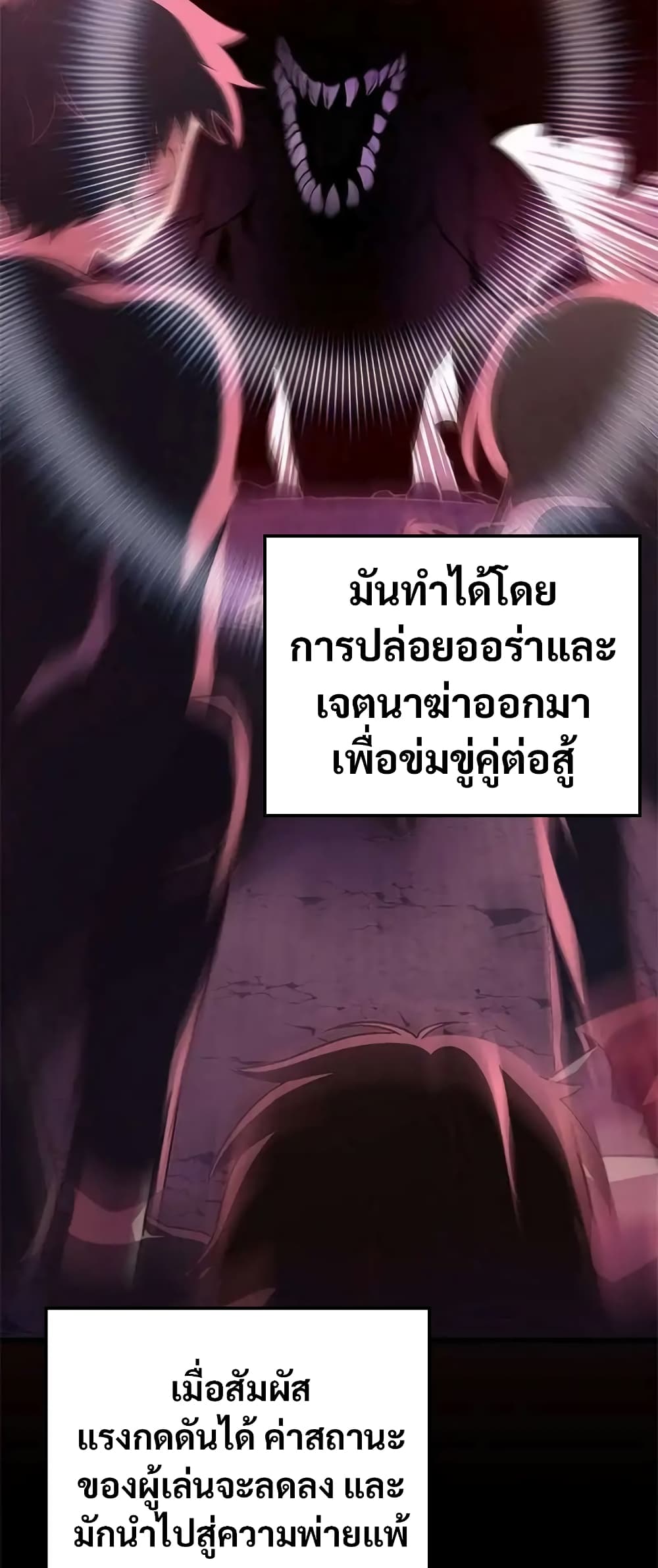 I Became the Childhood Friend of the Middle Boss 10-10