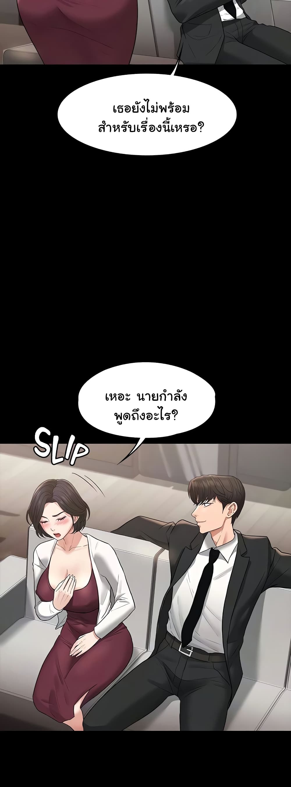 Workplace Manager Privileges 35-35