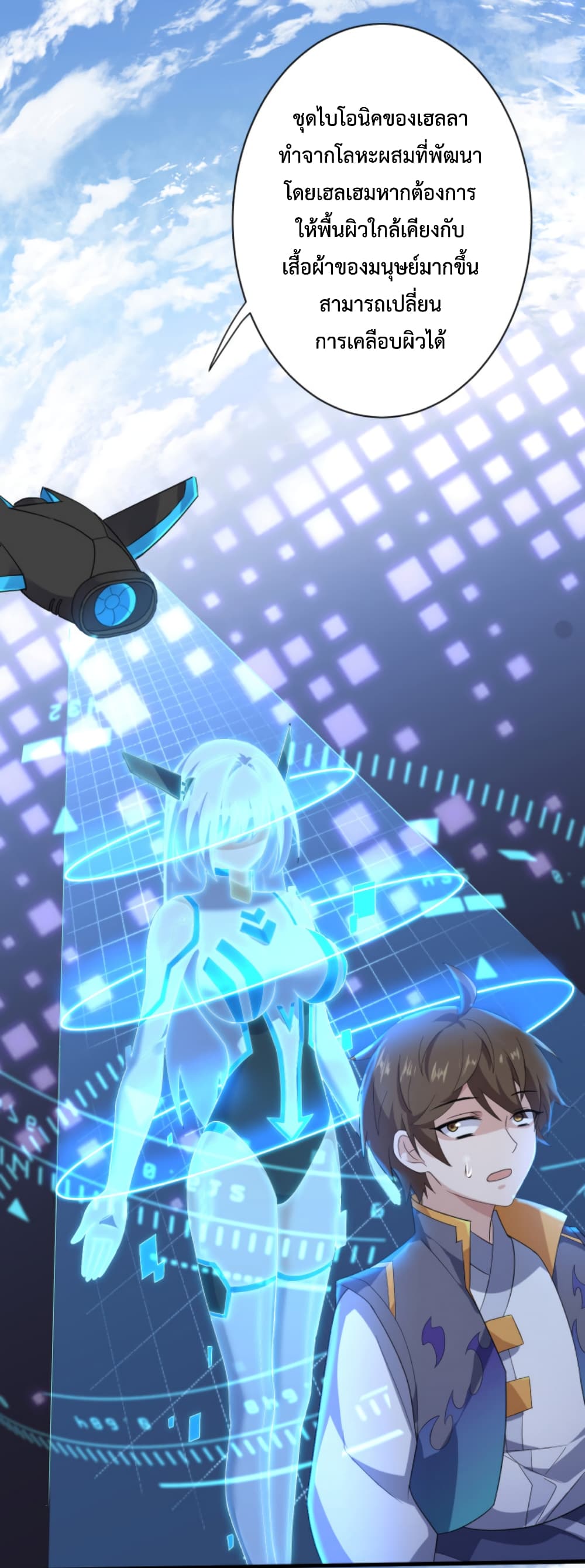 Become Immortal with Gacha 5-5
