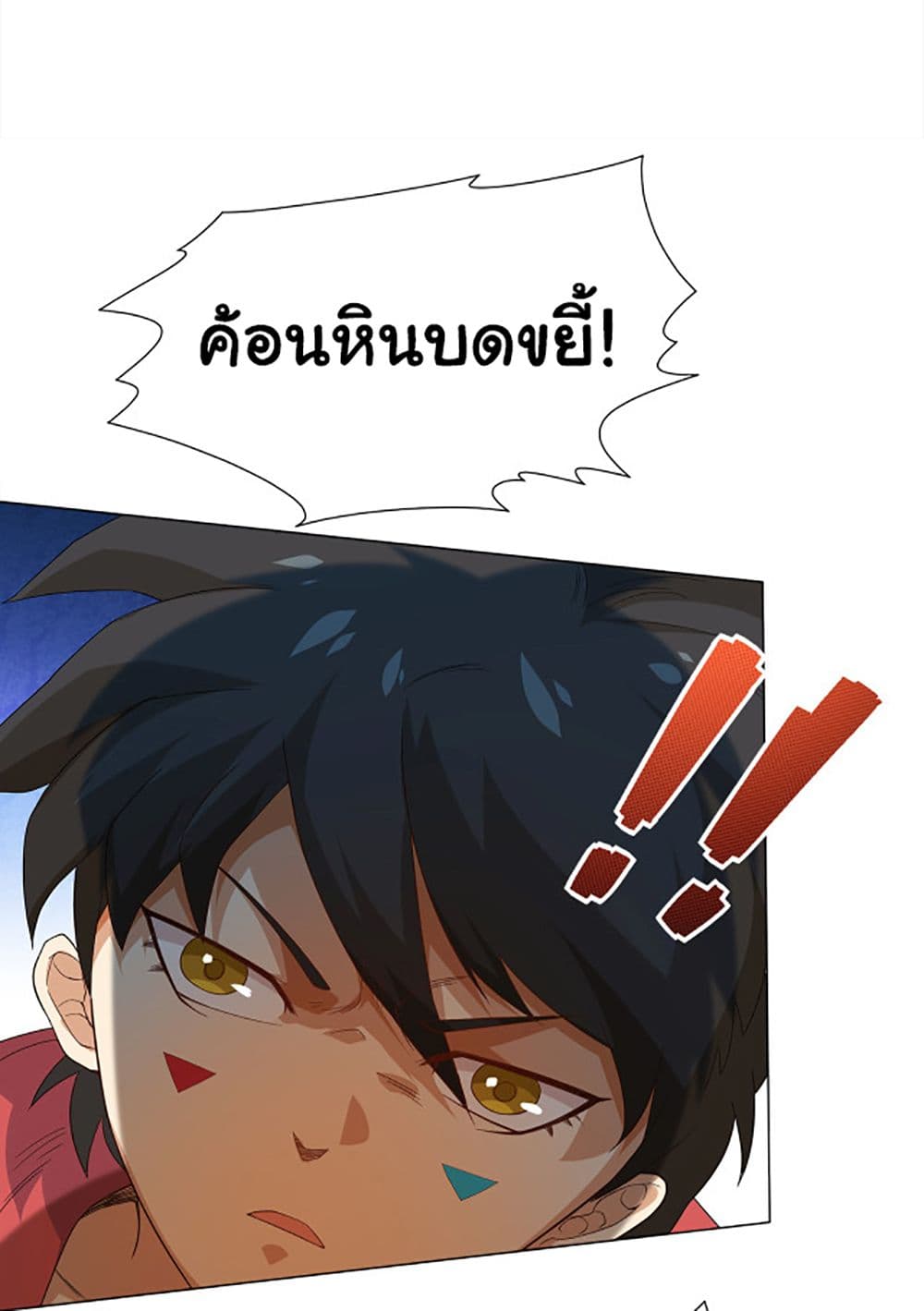 ULTIMATE SOLDIER 5-5