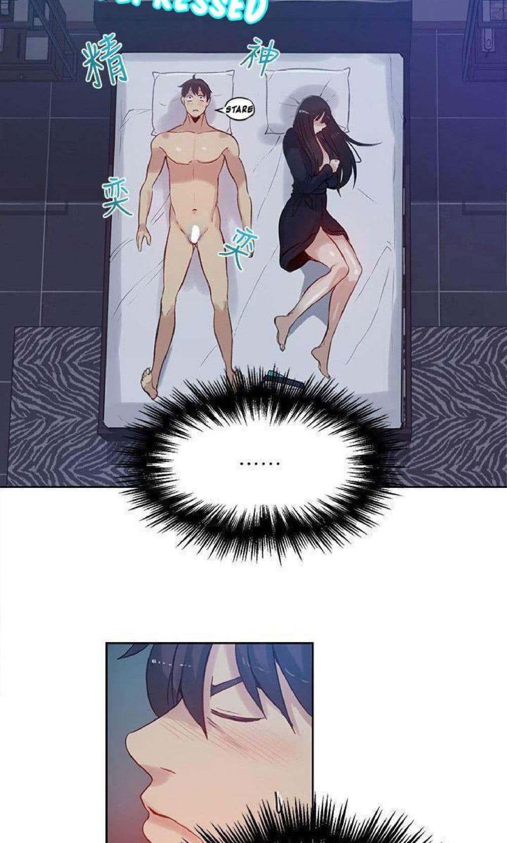 PC Goddess Room 52-52