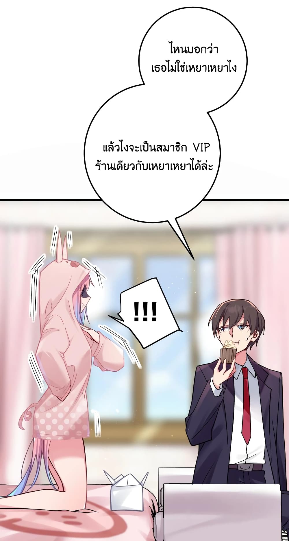 Fake Girlfriend? My Fault? แฟนปลอมแล้วไงความผิดฉันเหรอยะ!!! 21-21
