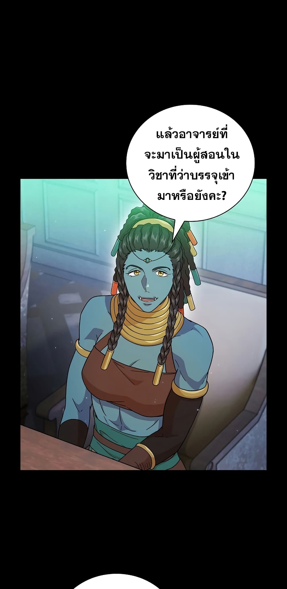 Magic Academy Survival Guide 33-33