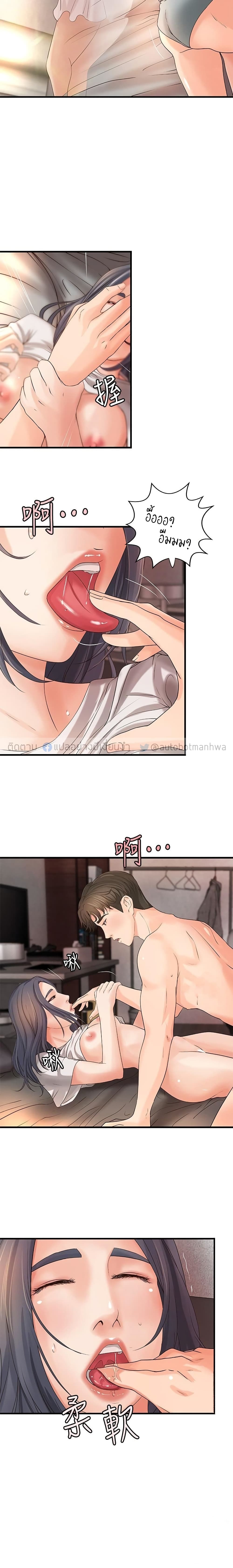Sister's Sex Education 15-15