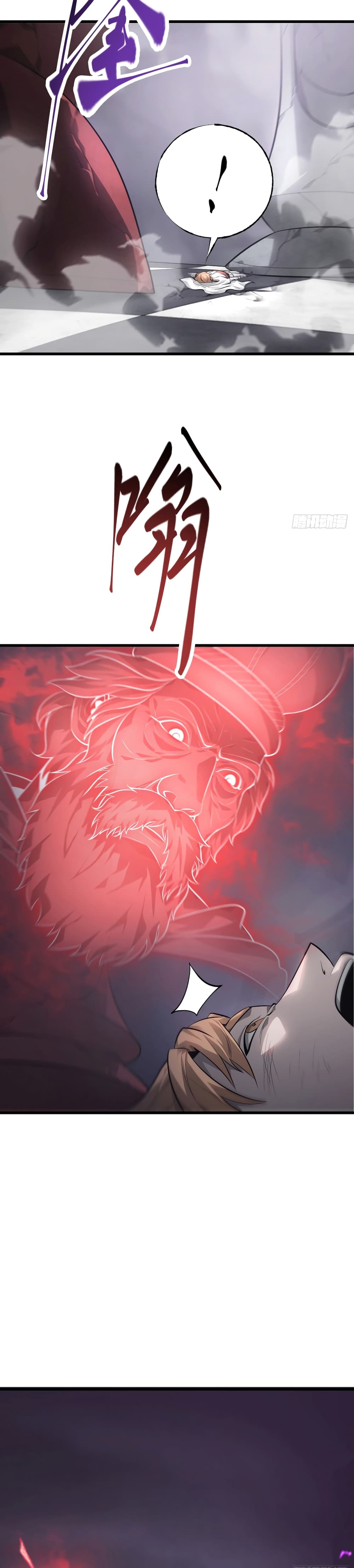 I Am The Strongest Boss 10-10