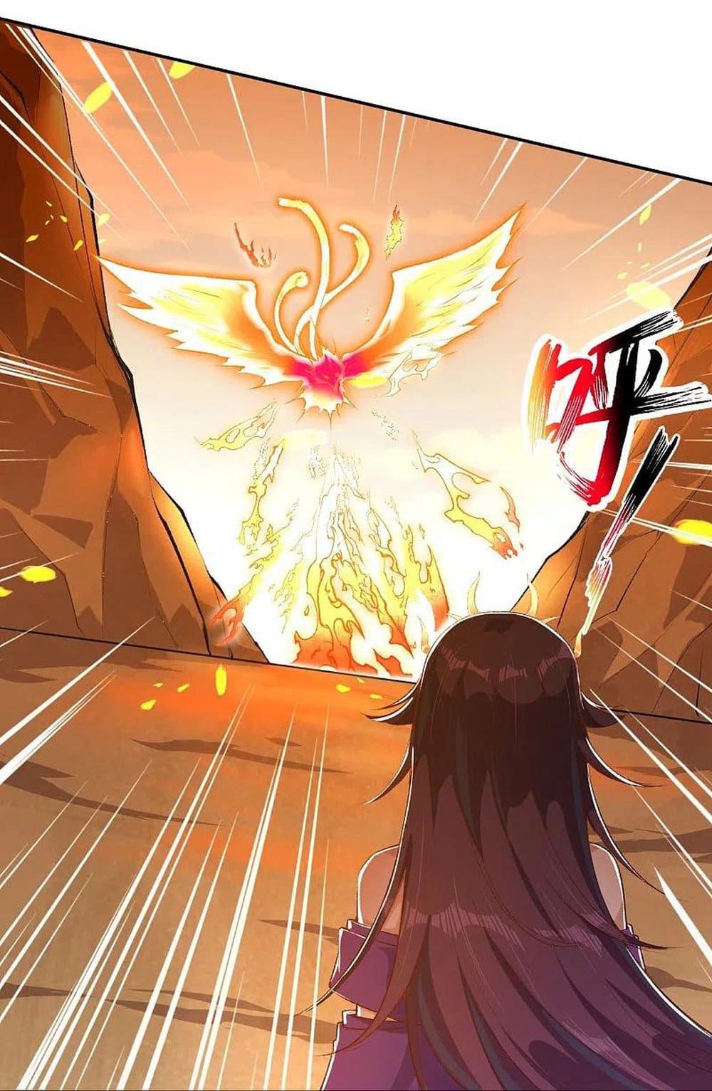 Against the Gods อสูรพลิกฟ้า 367-367