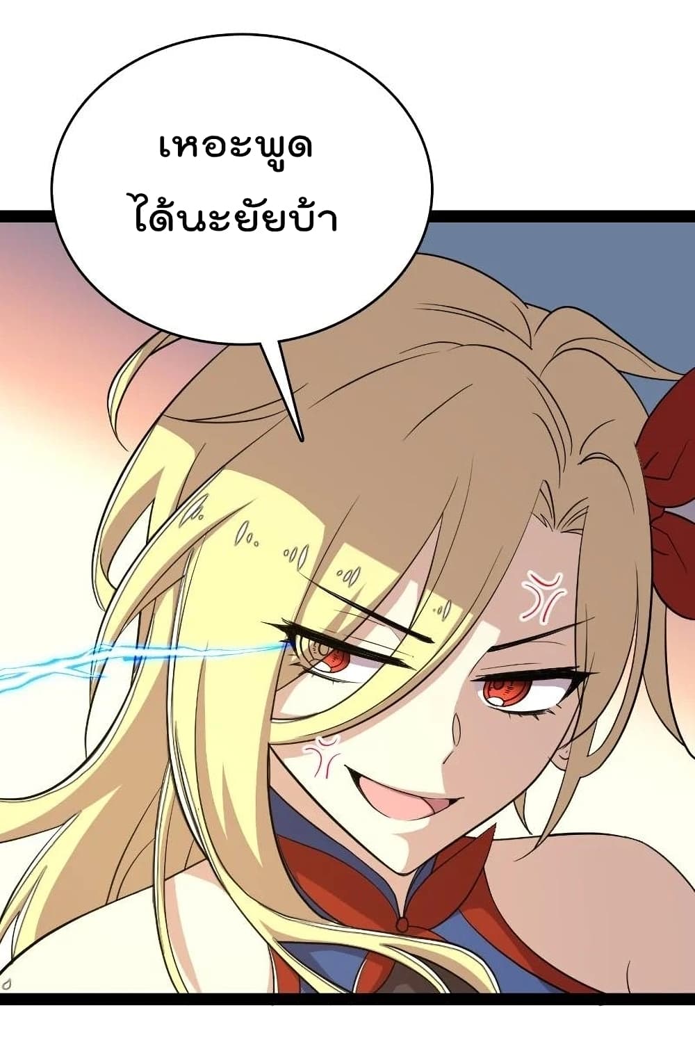 The Martial Emperor's Life After Seclusion 101-101