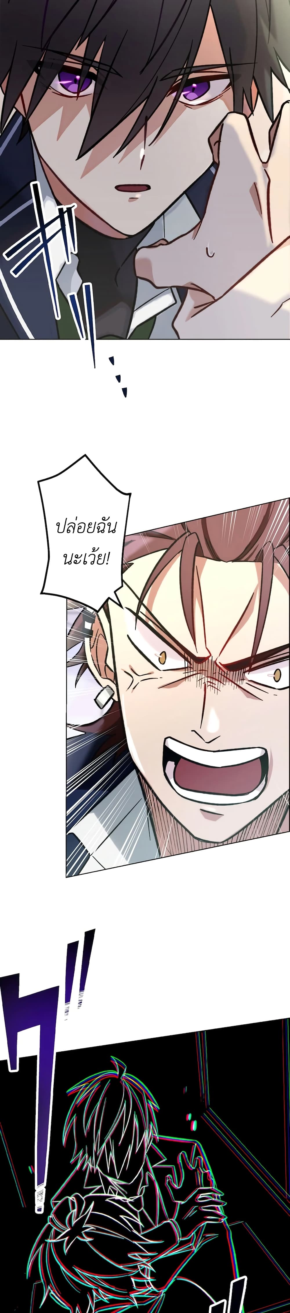 The Strongest Assassin Gets Transferred To Another World With His Whole Class 1-1