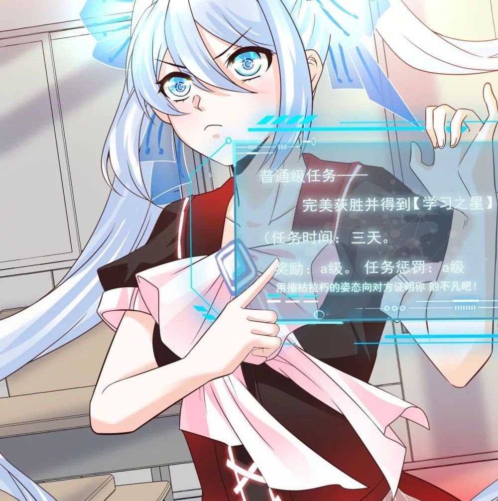Harem Fairy with My Lolicon System สร้างฮาเร็มเหล่านางฟ้าด้วยระบบโลลิค่อนสุดแกร่ง 13-13
