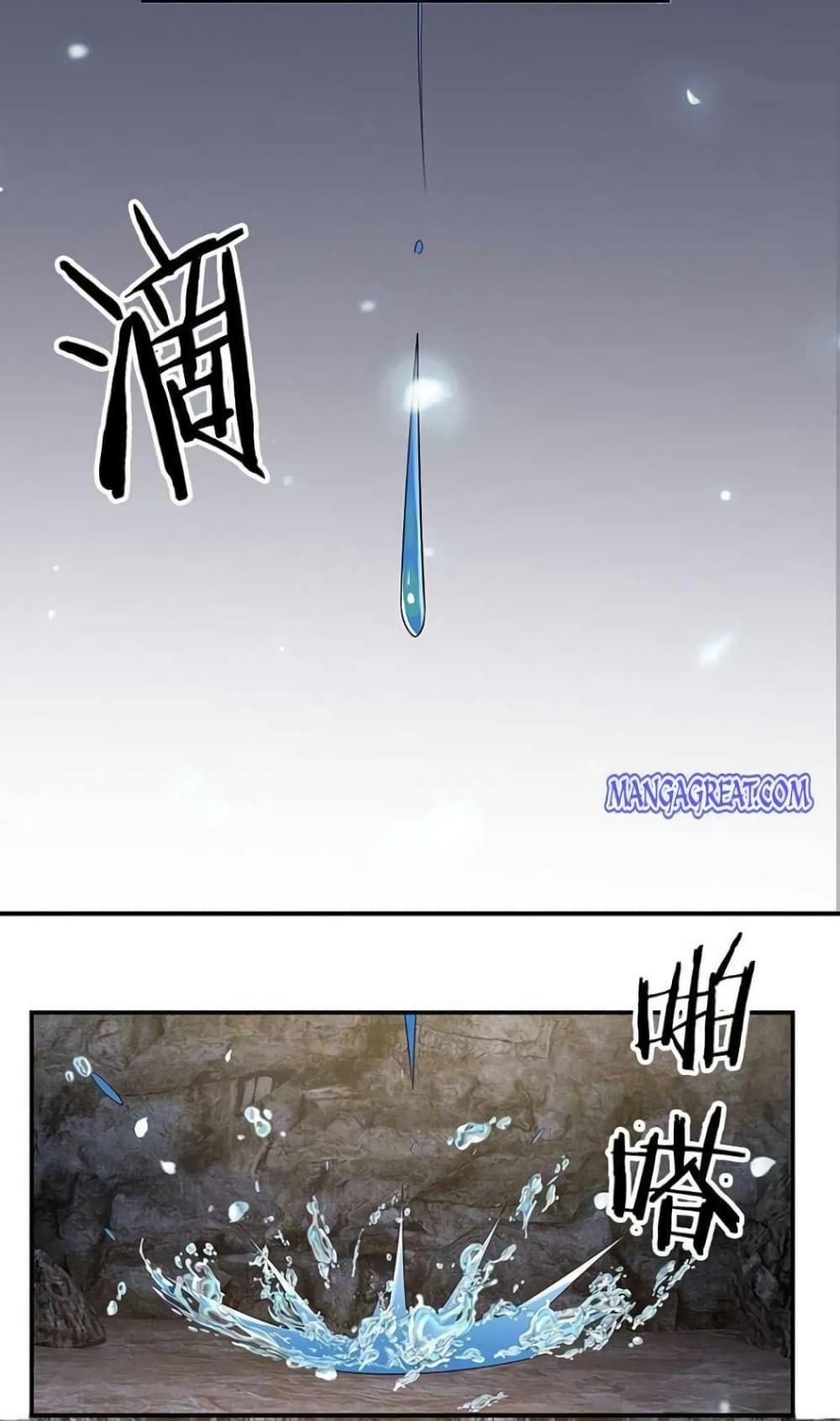 Immortal Emperor Refining 5000 Years 111-111