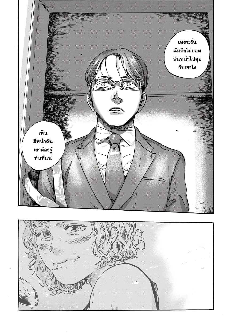 Daisuki na Tsuma Datta 1-One Shot