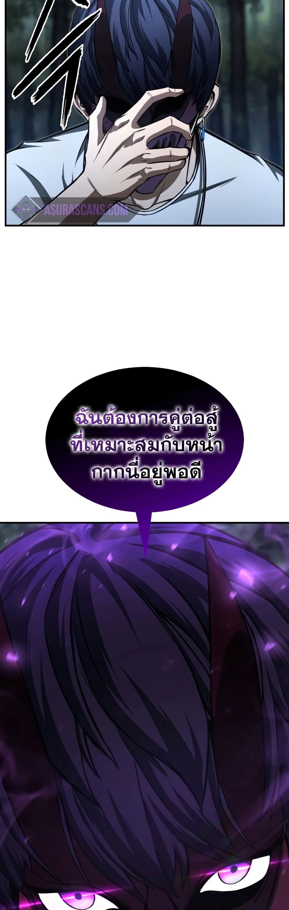 Absolute Necromancer 14-14