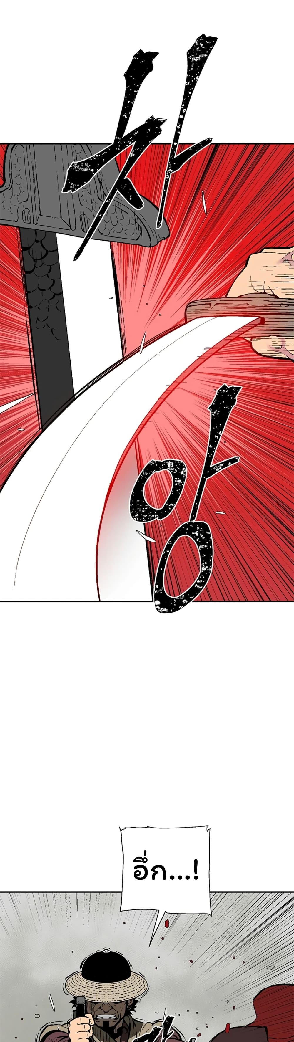 Tales of A Shinning Sword (TSS) 50-50