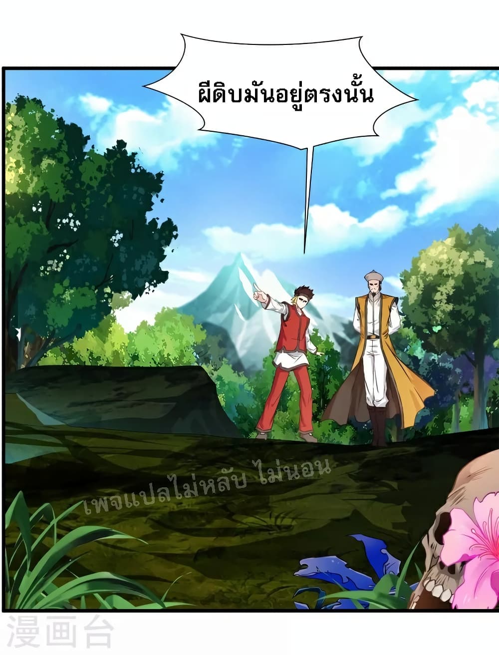 Strong Grandmaster 2-2