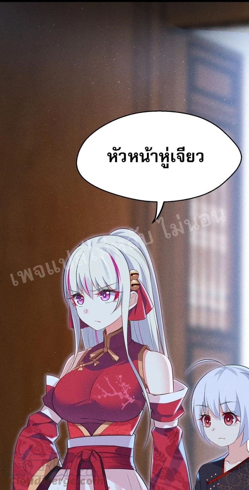 Super Chef is Master of The Harem 15-15
