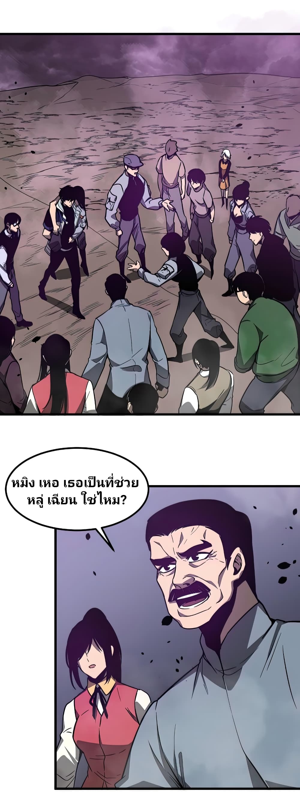 Super Evolution 51-51