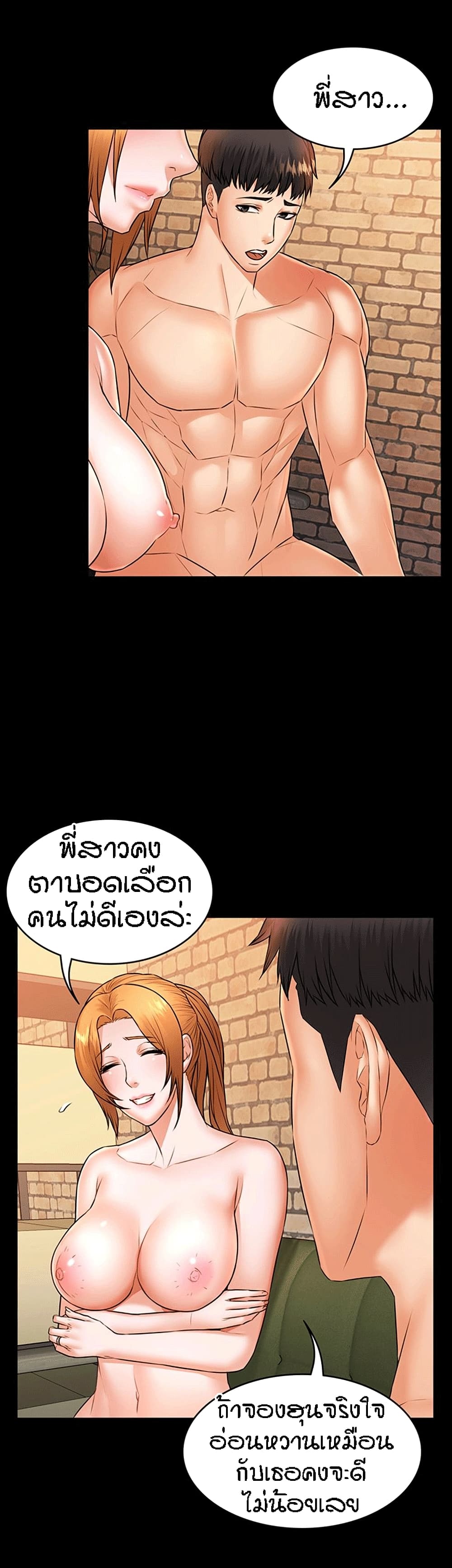 Two Household 23-23