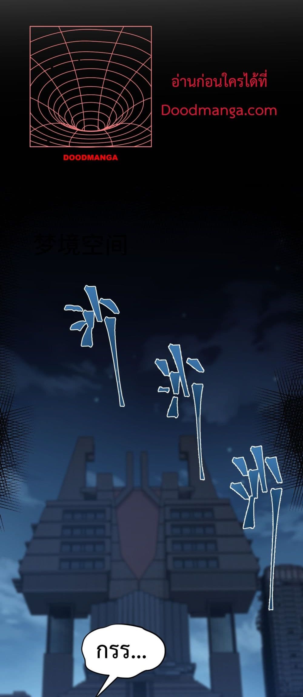 Gao Wu Landing in the next 10,000 years 89-89
