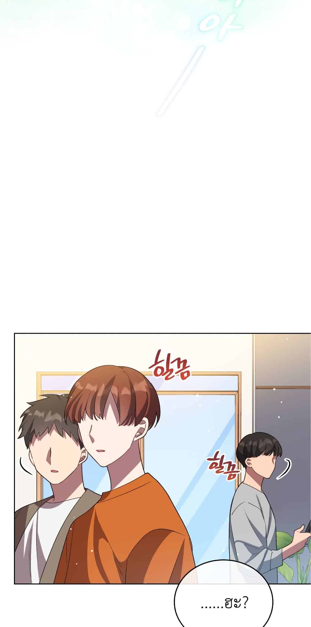 The Second Life of an All-Rounder Idol 8-8