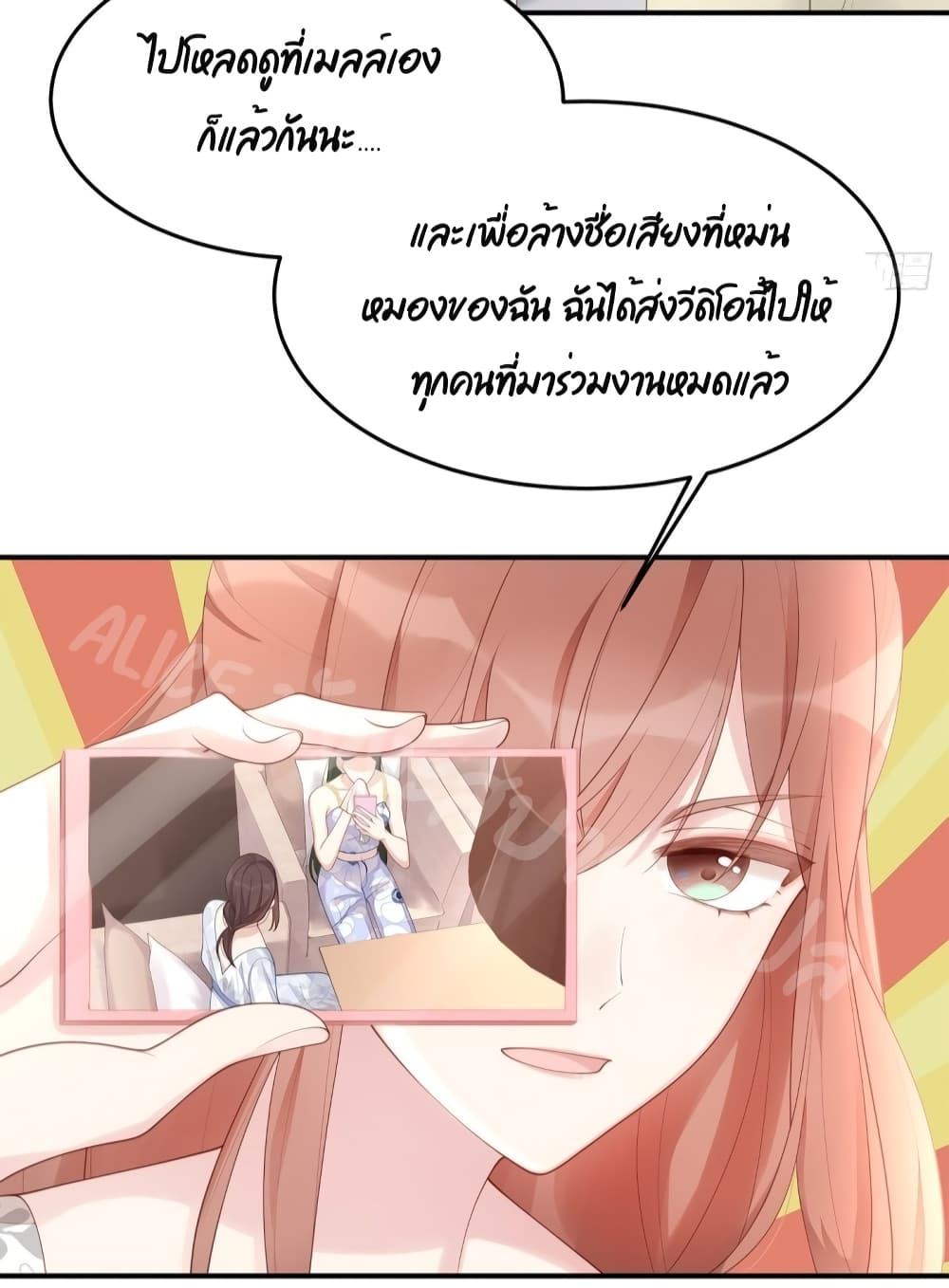 Gonna Spoil You 54-54