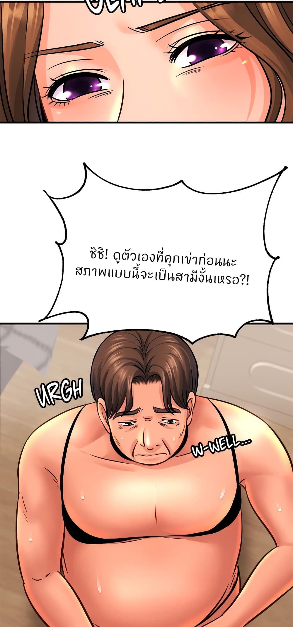 Close Family 70-ตอนจบ