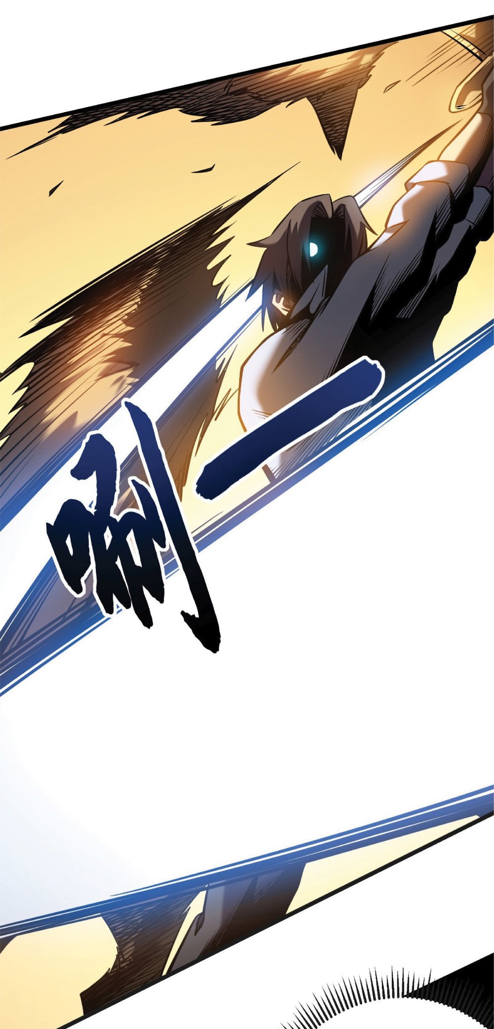 My Path to Killing Gods in Another World 5-5