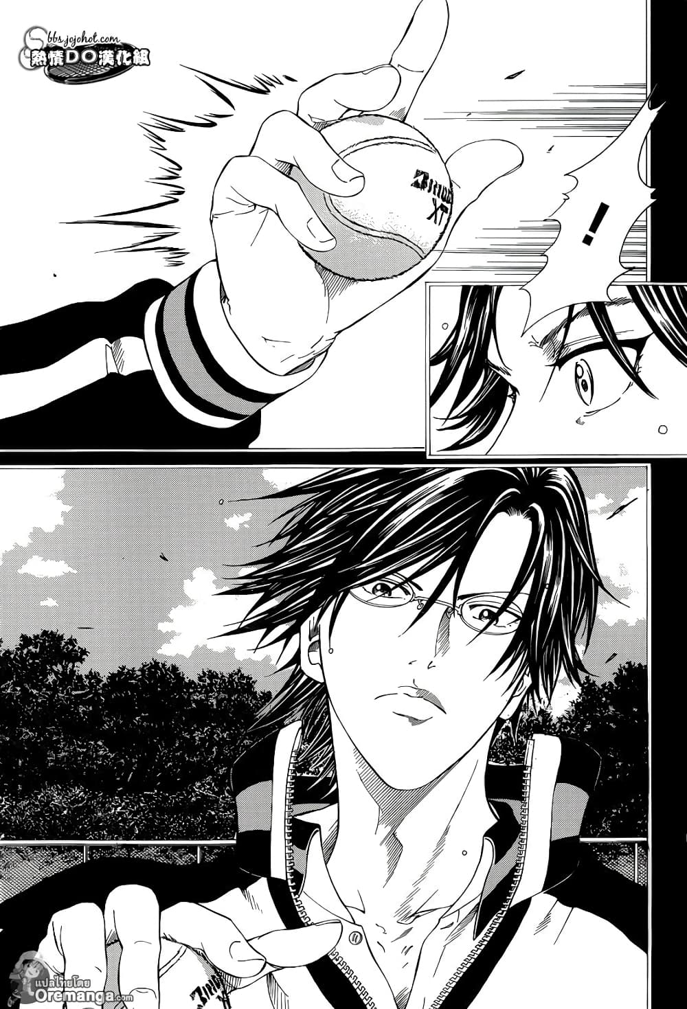 New Prince of Tennis 143-ลาก่อน เทะสึกะ คุนิมิสึ