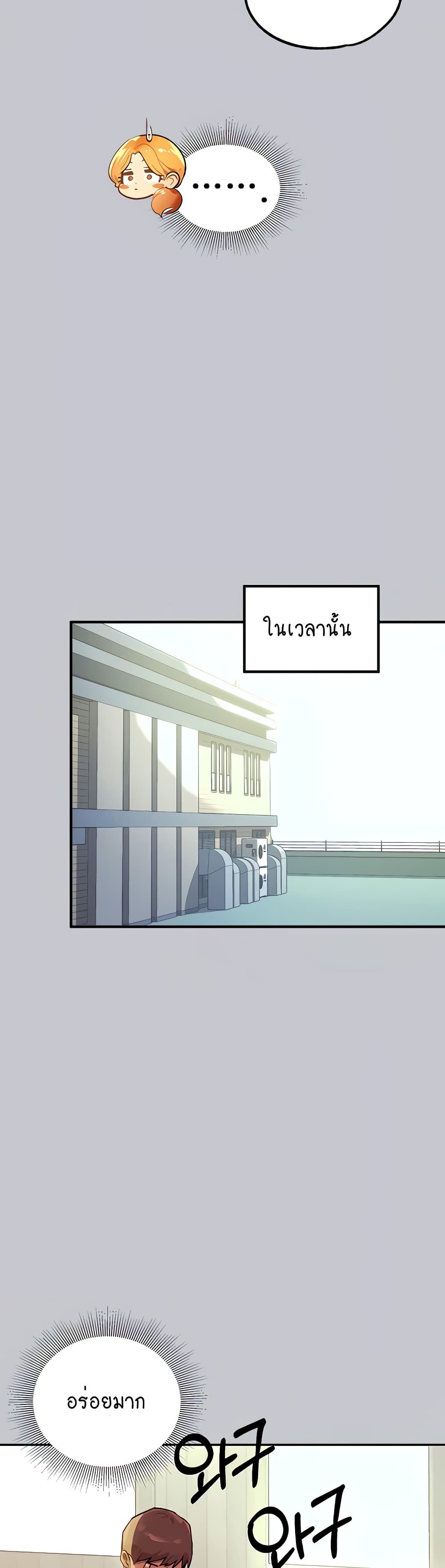 My Landlady Noona 106-106