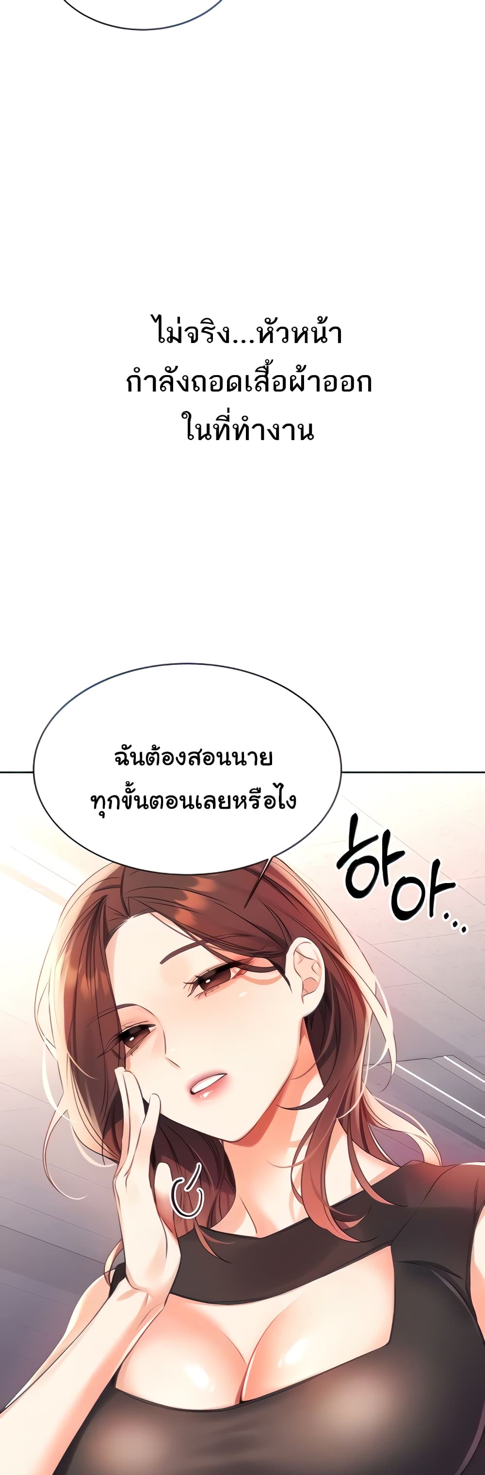 Lottery Ticket 2-2
