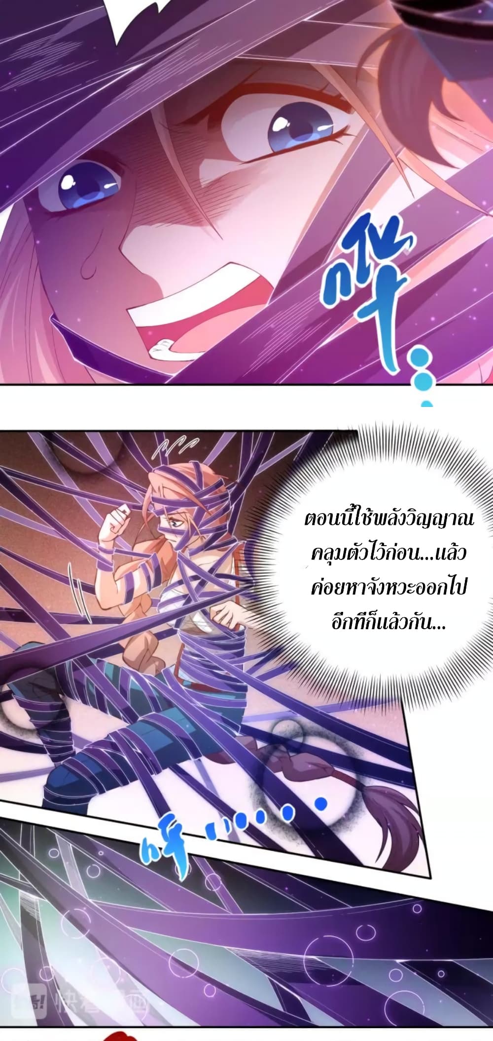 ULTIMATE SOLDIER 51-51