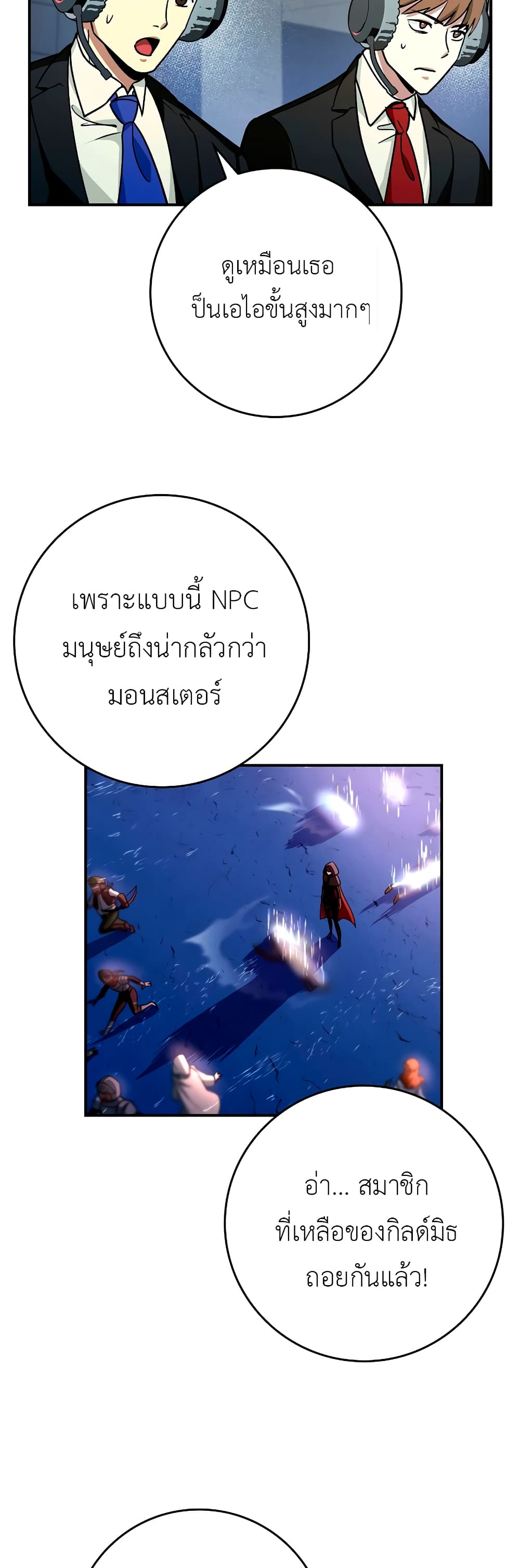 Hard Carry Supporter 16-16
