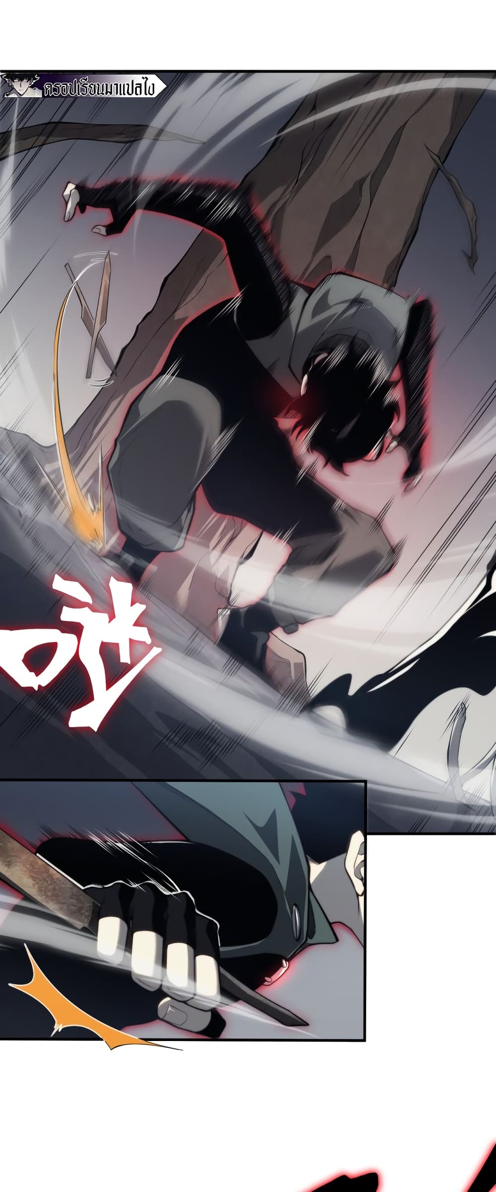 Demonic Evolution 7-7