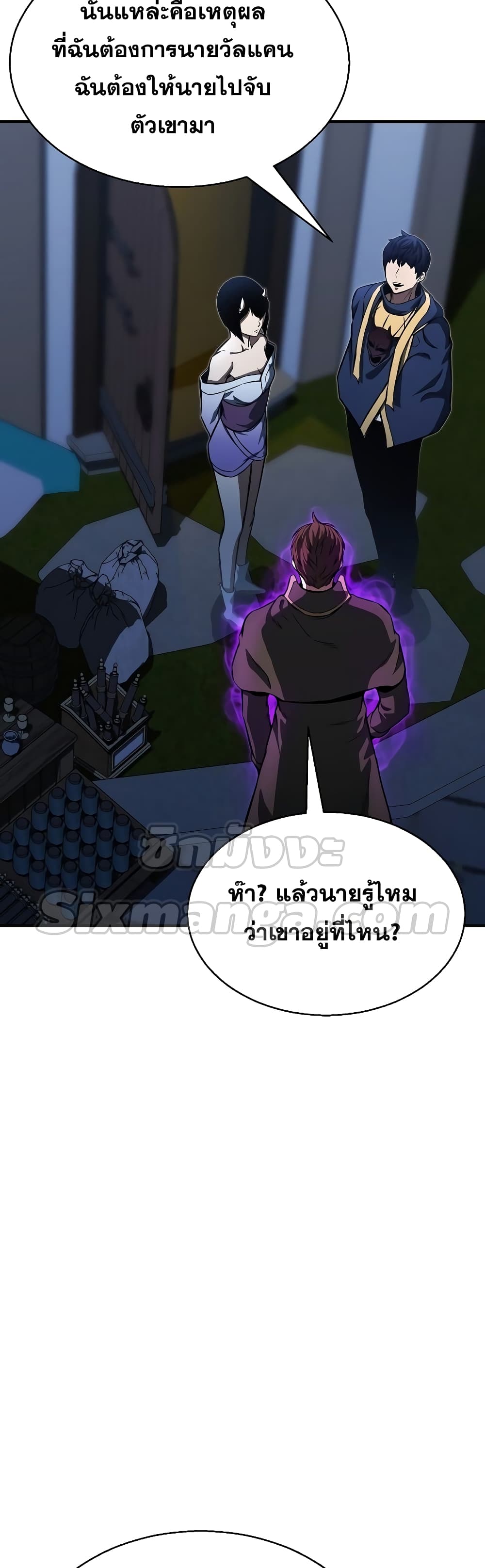 Absolute Necromancer 12-12