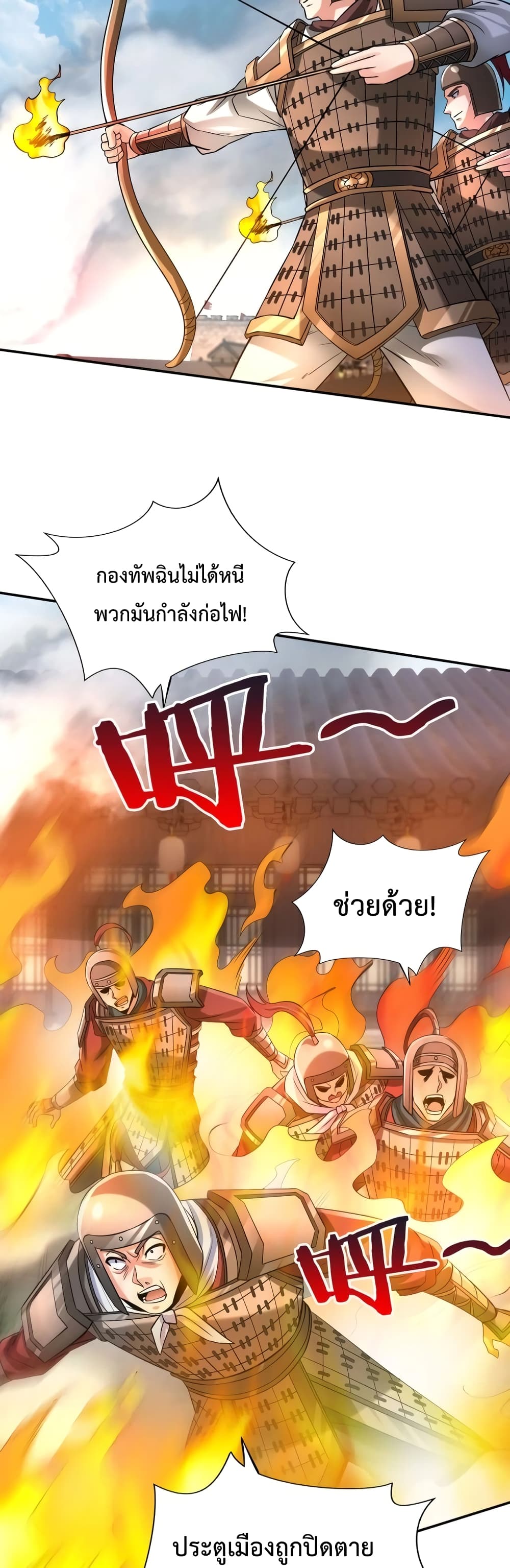 I Kill To Be God 34-34