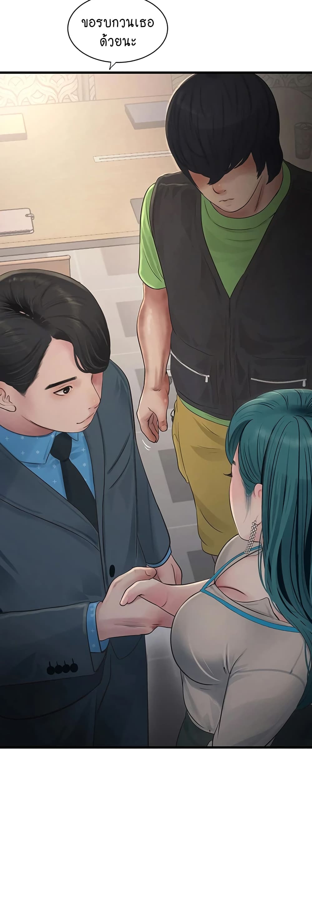 The Hole Diary 49-49