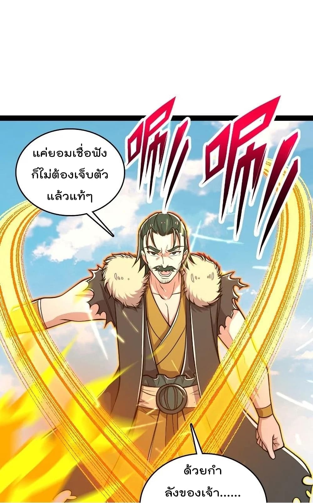 The Martial Emperor's Life After Seclusion 104-104