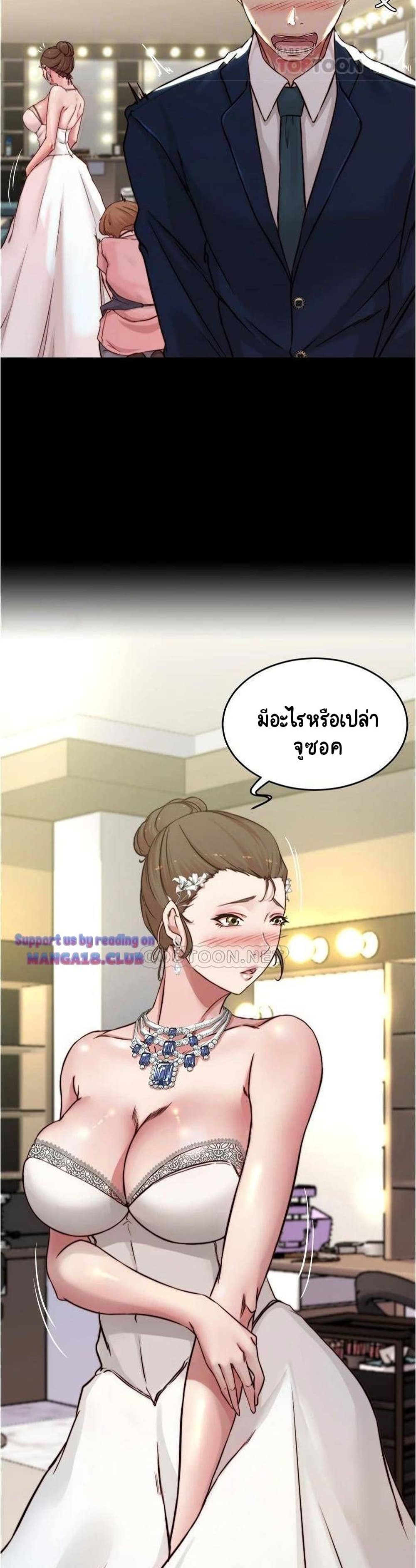 Panty Note 65-65