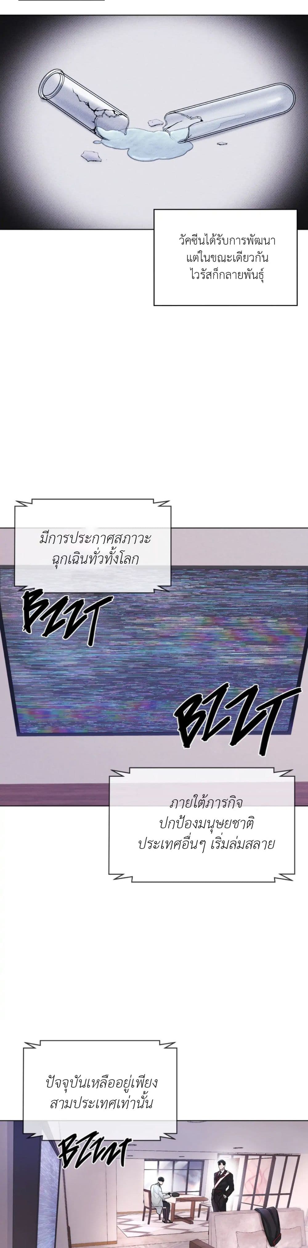 Rainbow City 2-2