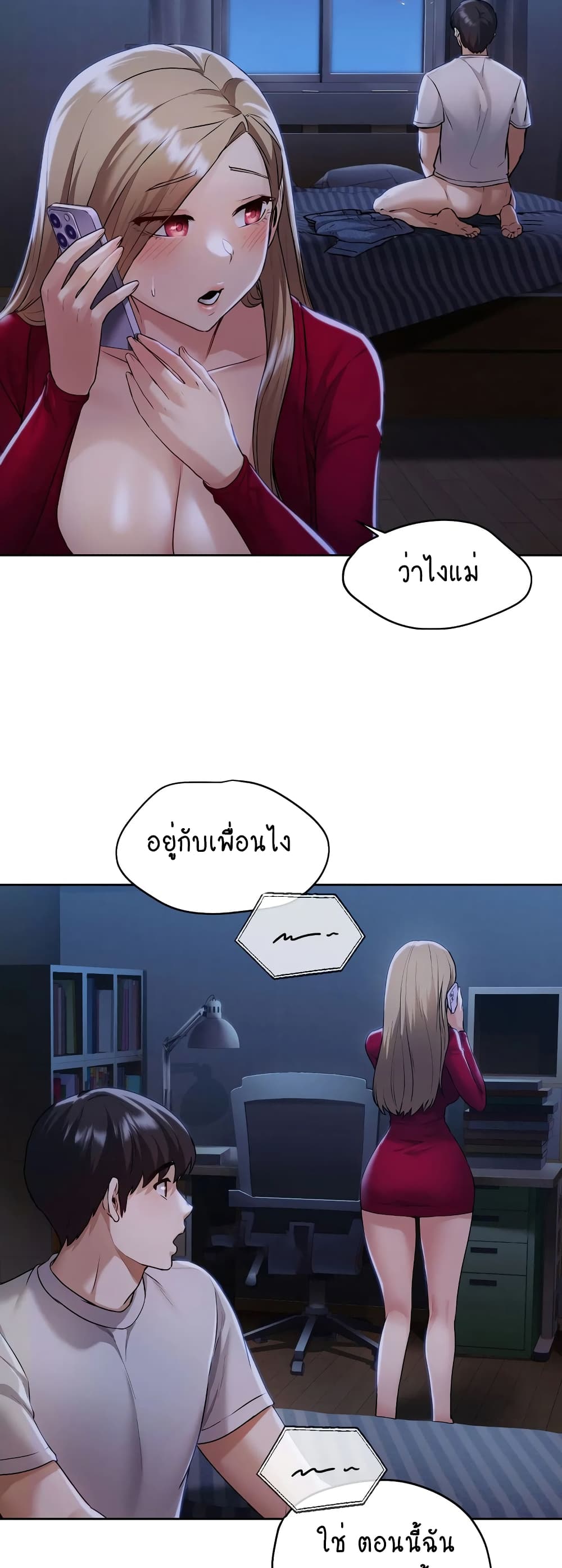 From Today, My Favorite... 5-5