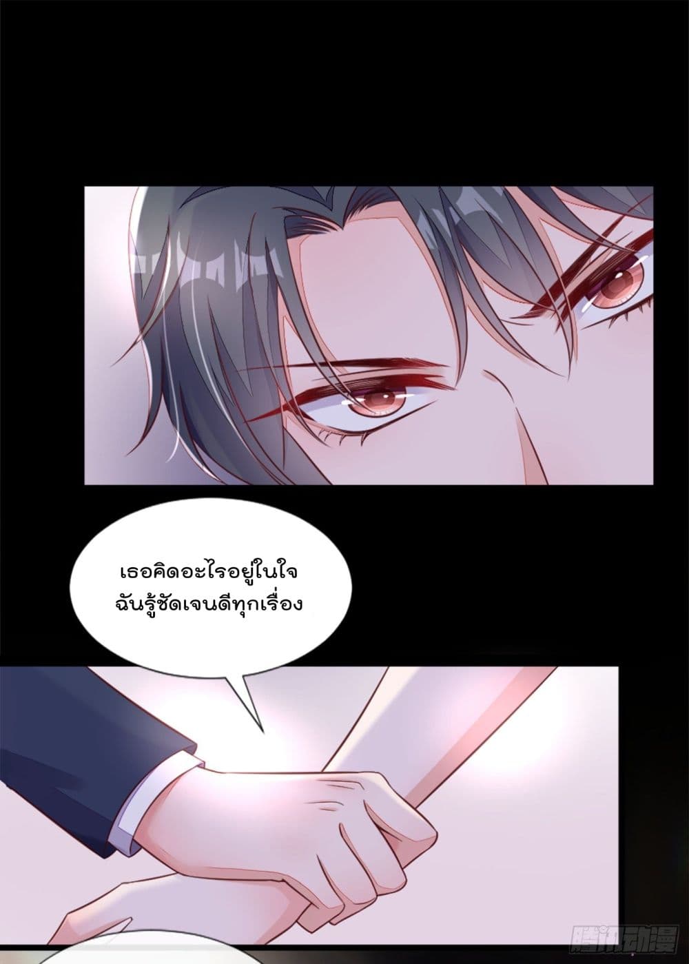 Whispers of The Devil จำเลยรัก คุณชายปีศาจ 6-6