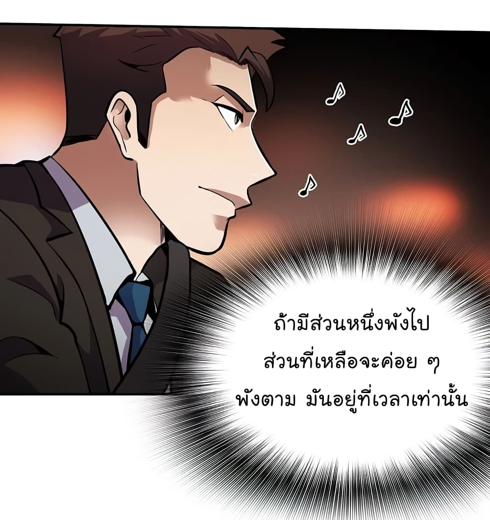 Again My Life 61-61