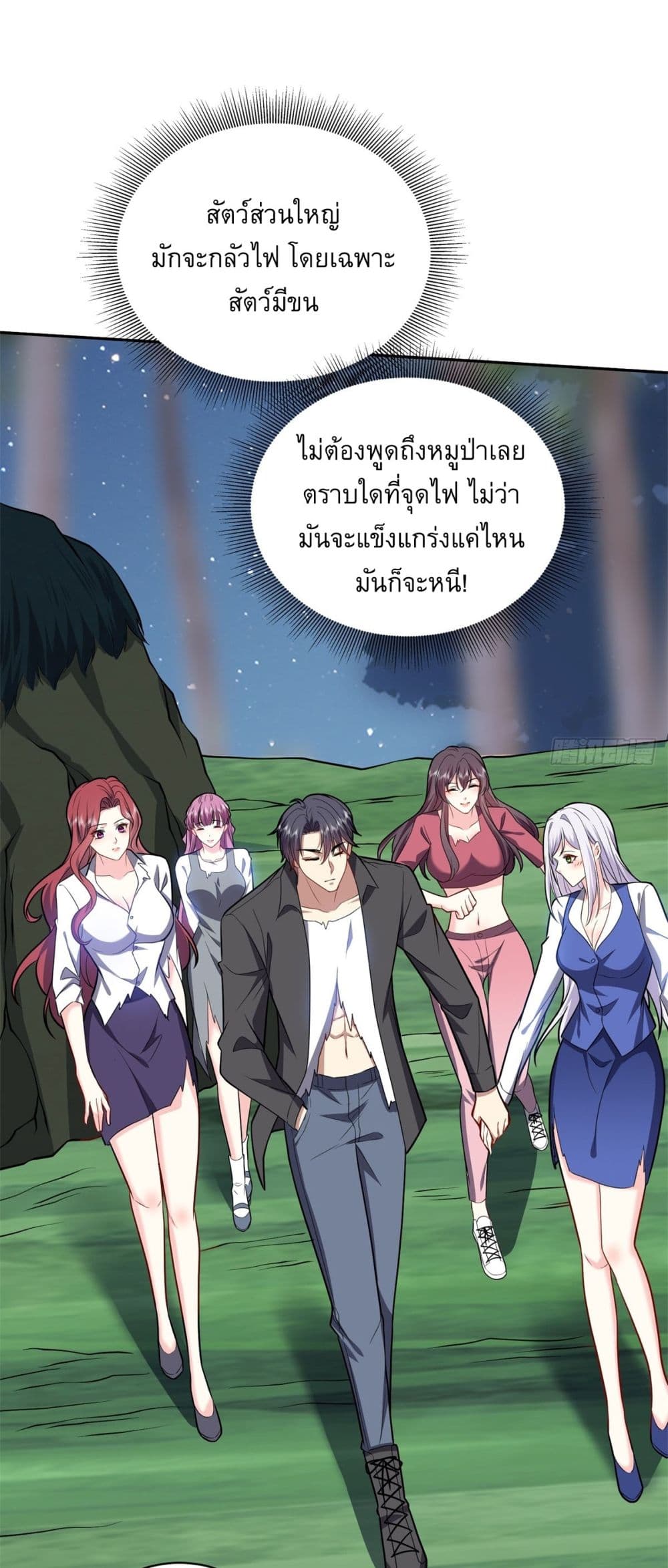 Airline Stewardess 8-8
