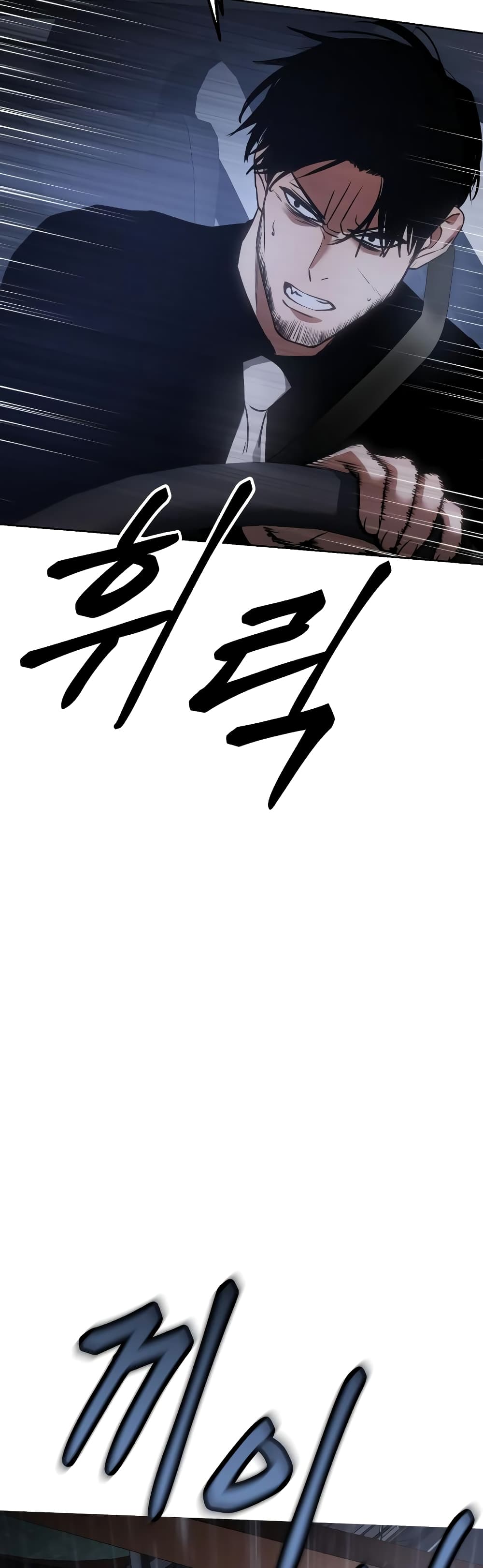 BaekXX 18-18