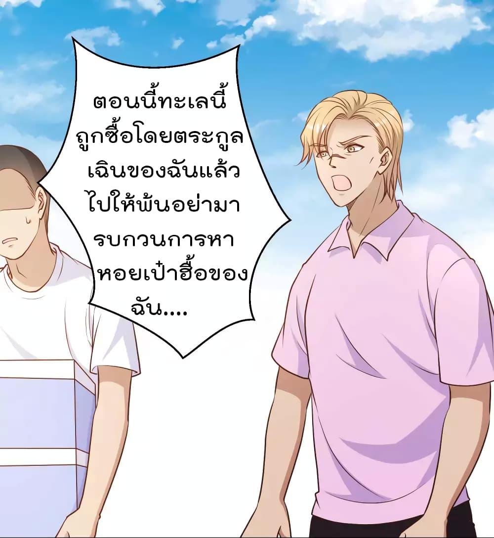 God Fisherman 10-10