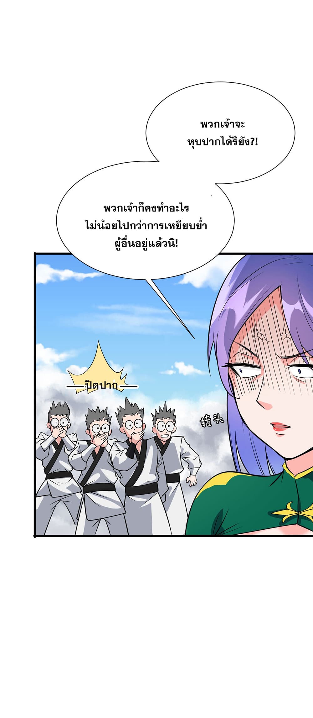 I Just Need to Pick Up a Female Disciple 9-9